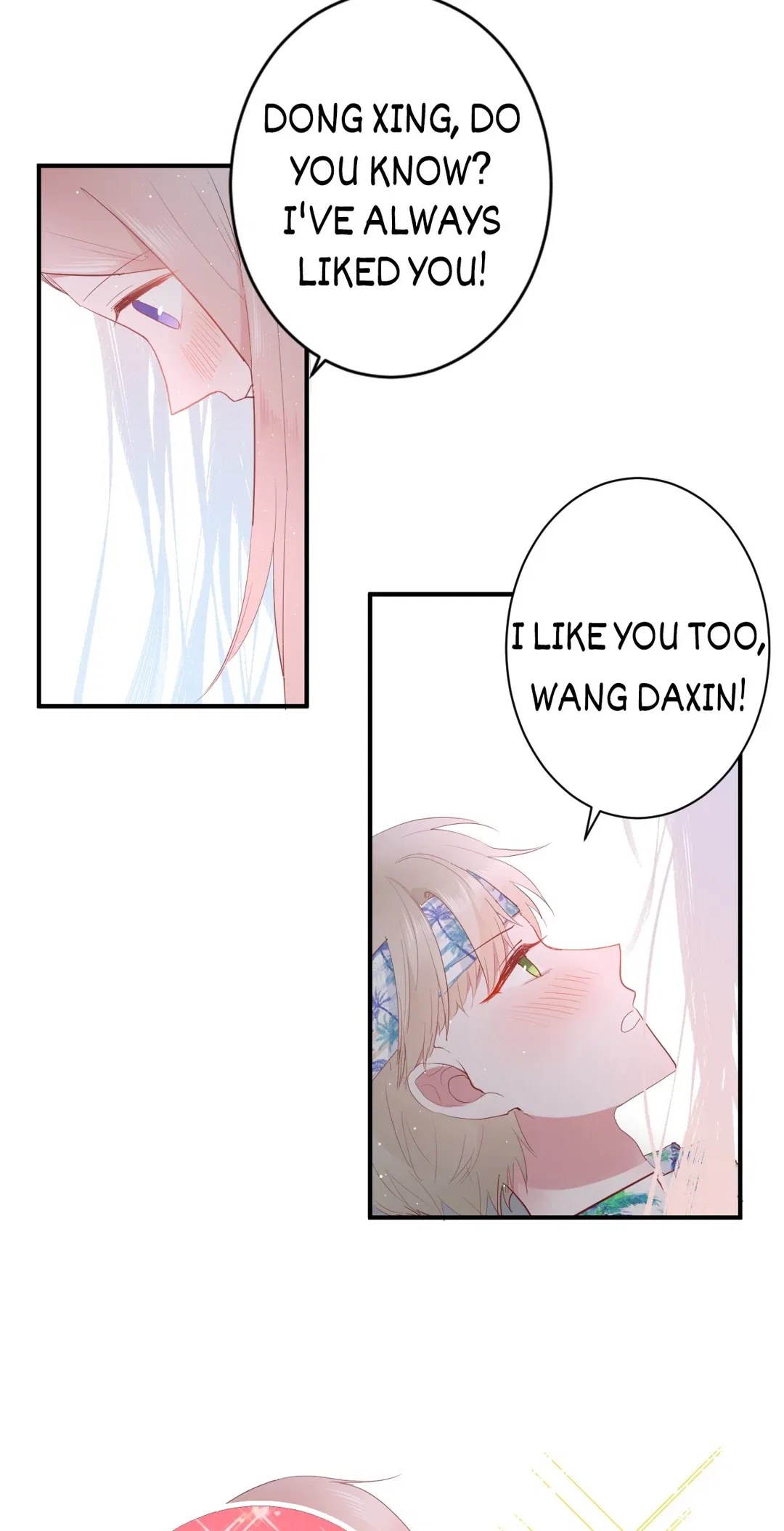Daydream Illustration Chapter 59 – Page 1