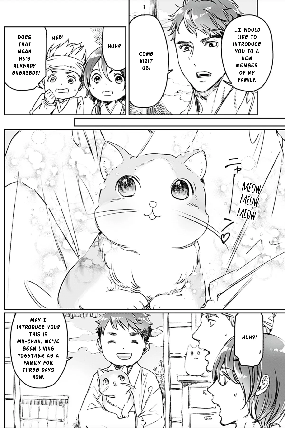 Adekan Chapter 72.5 – Page 2
