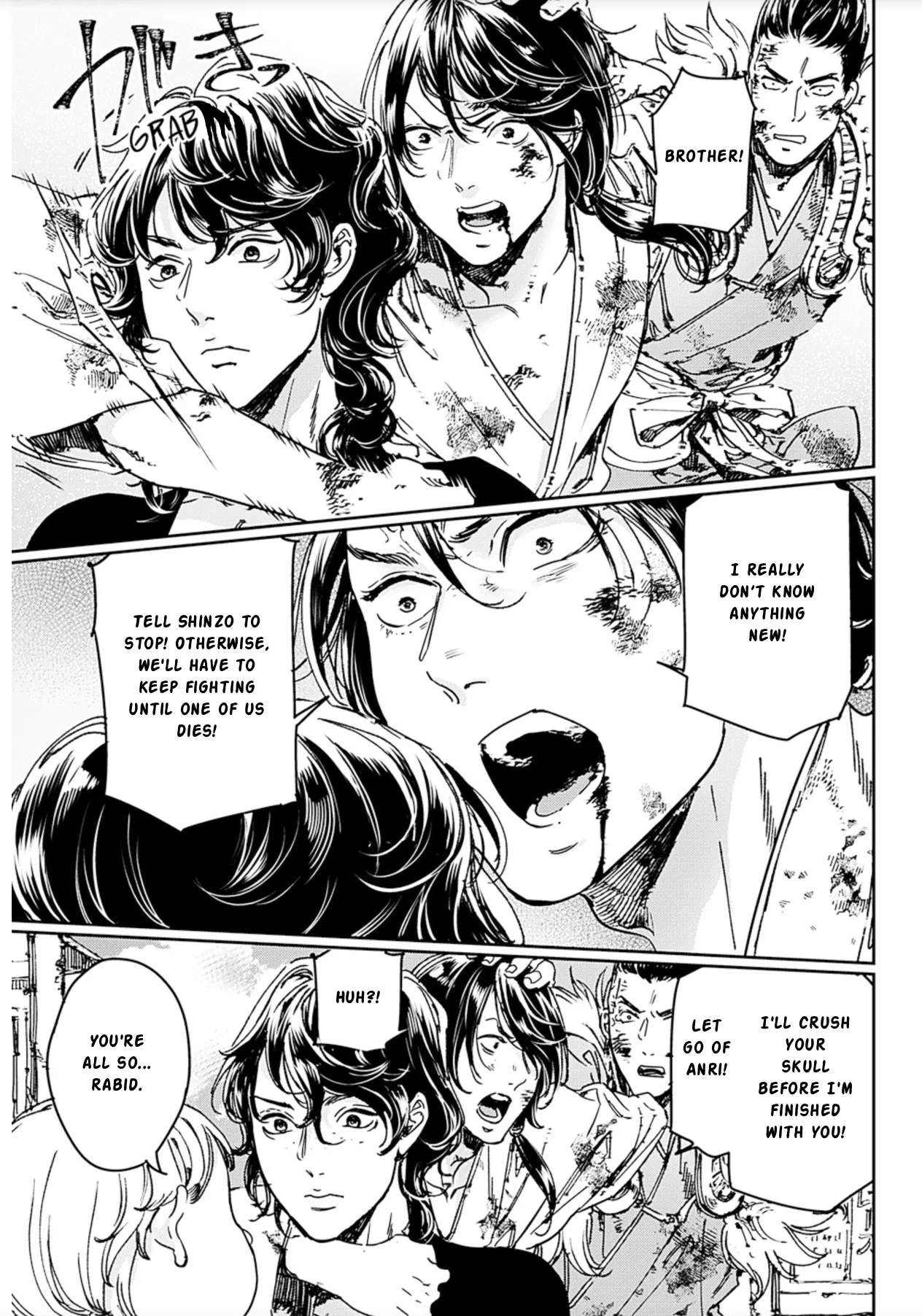 Adekan Chapter 72 – Page 19