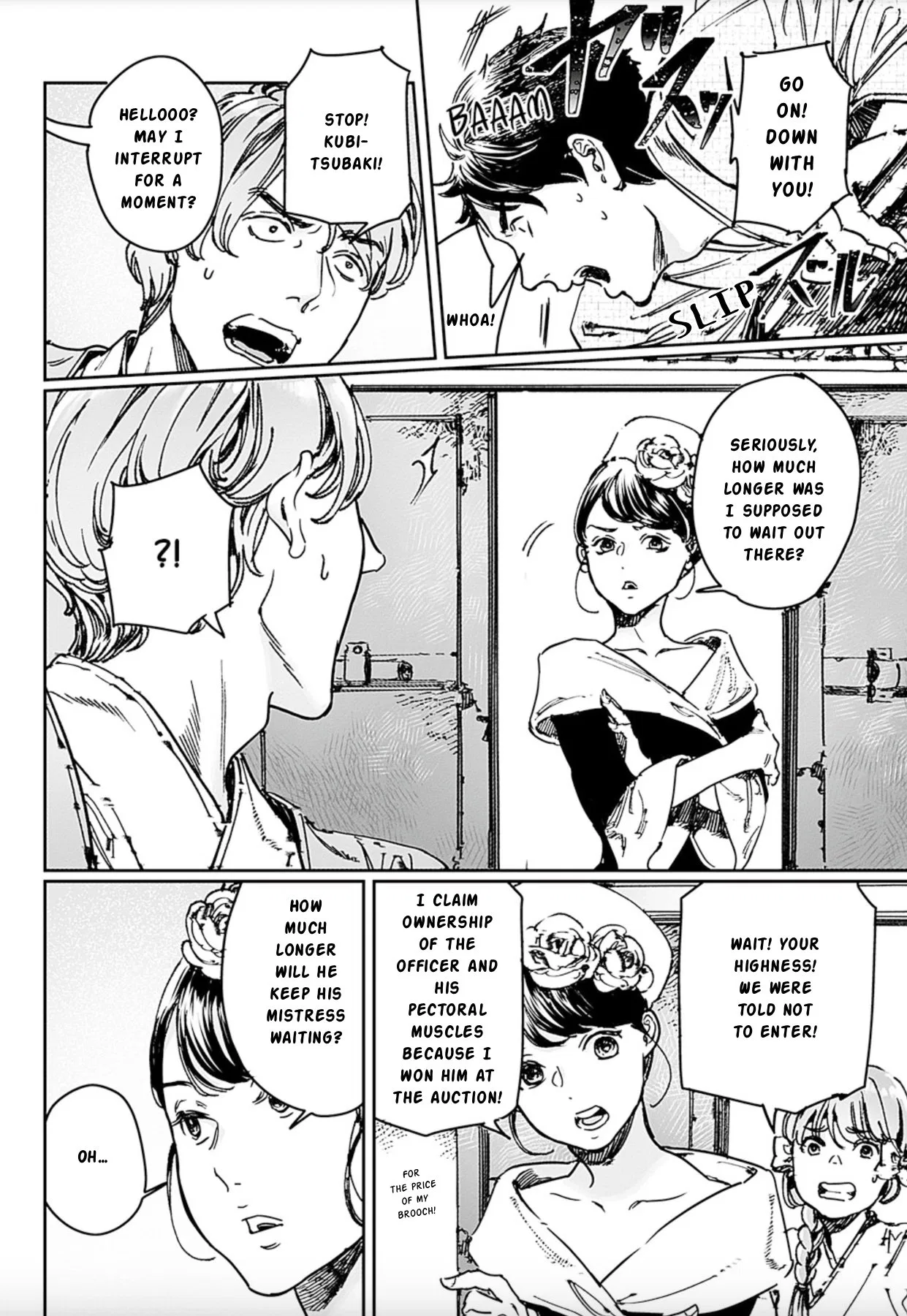 Adekan Chapter 69 – Page 17