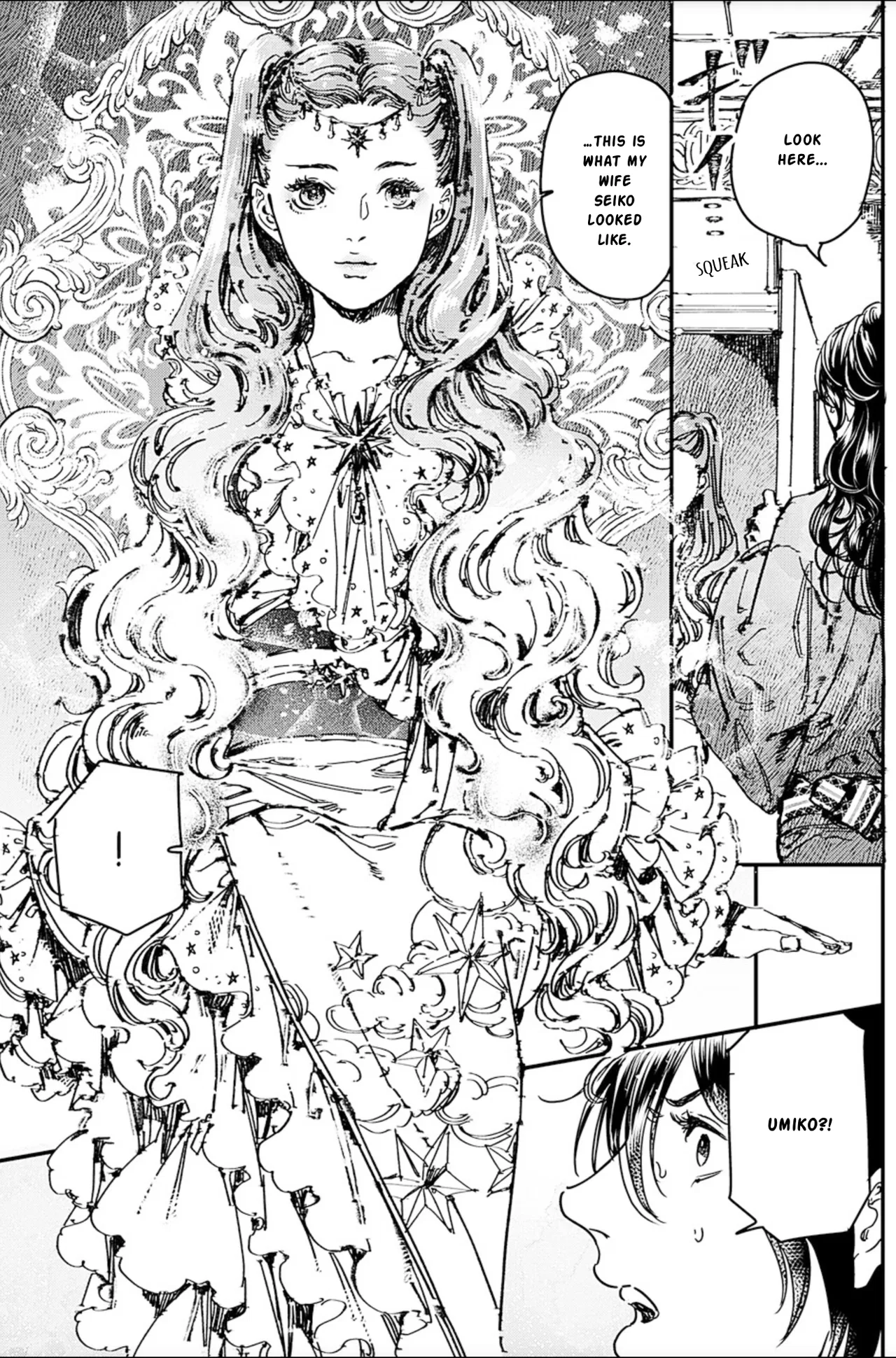 Adekan Chapter 68 – Page 9
