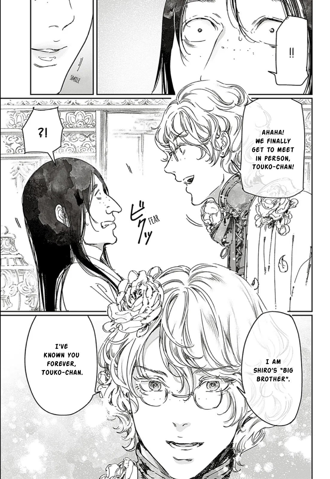 Adekan Chapter 66 – Page 7