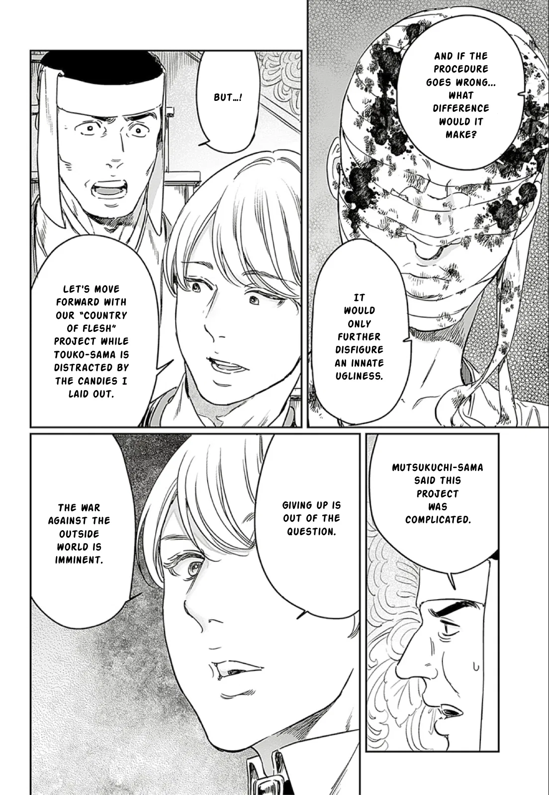 Adekan Chapter 66 – Page 28