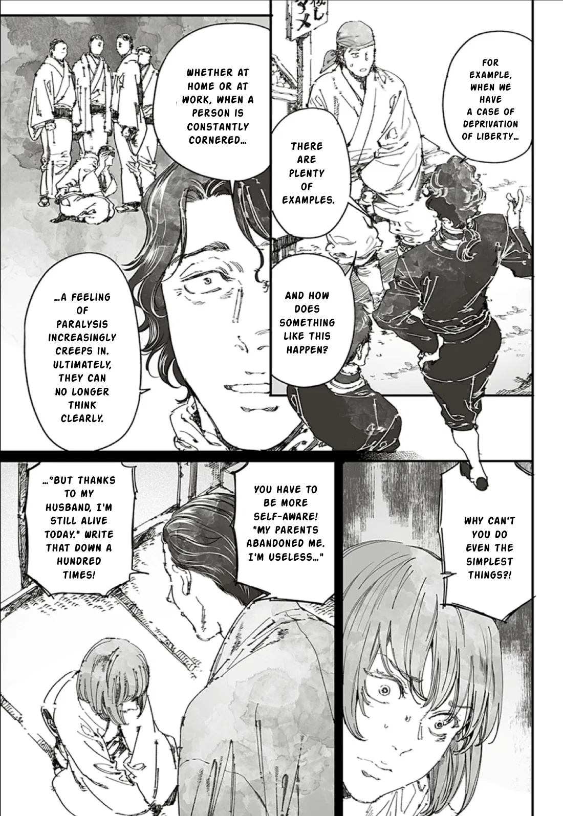 Adekan Chapter 65.2 – Page 3