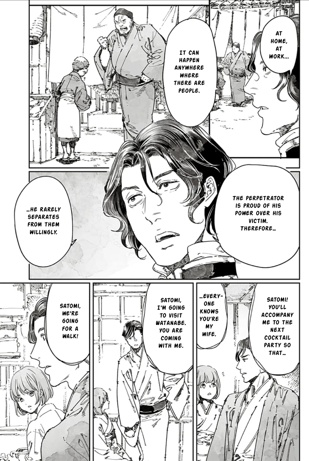 Adekan Chapter 65.2 – Page 5