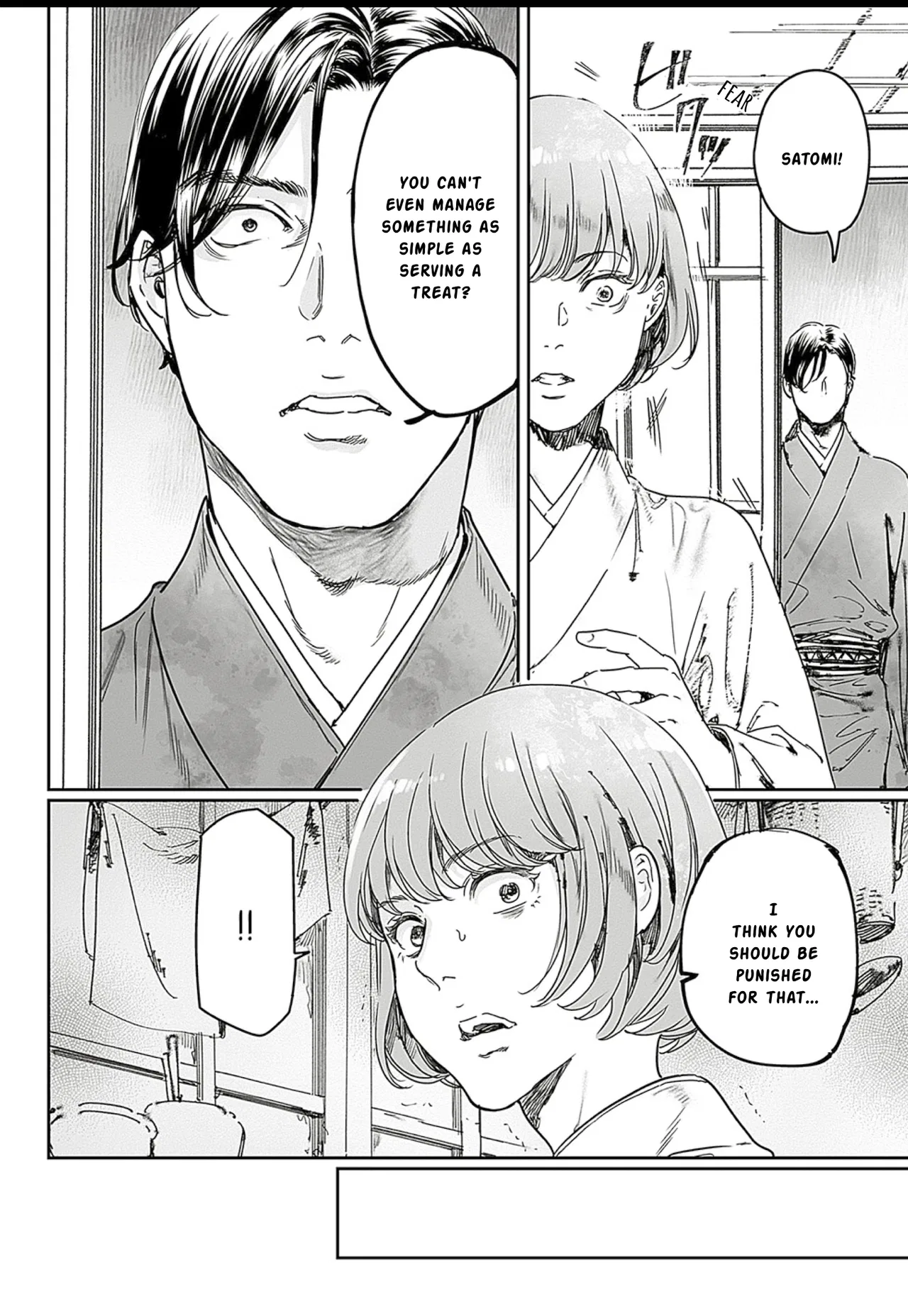 Adekan Chapter 65.1 – Page 12