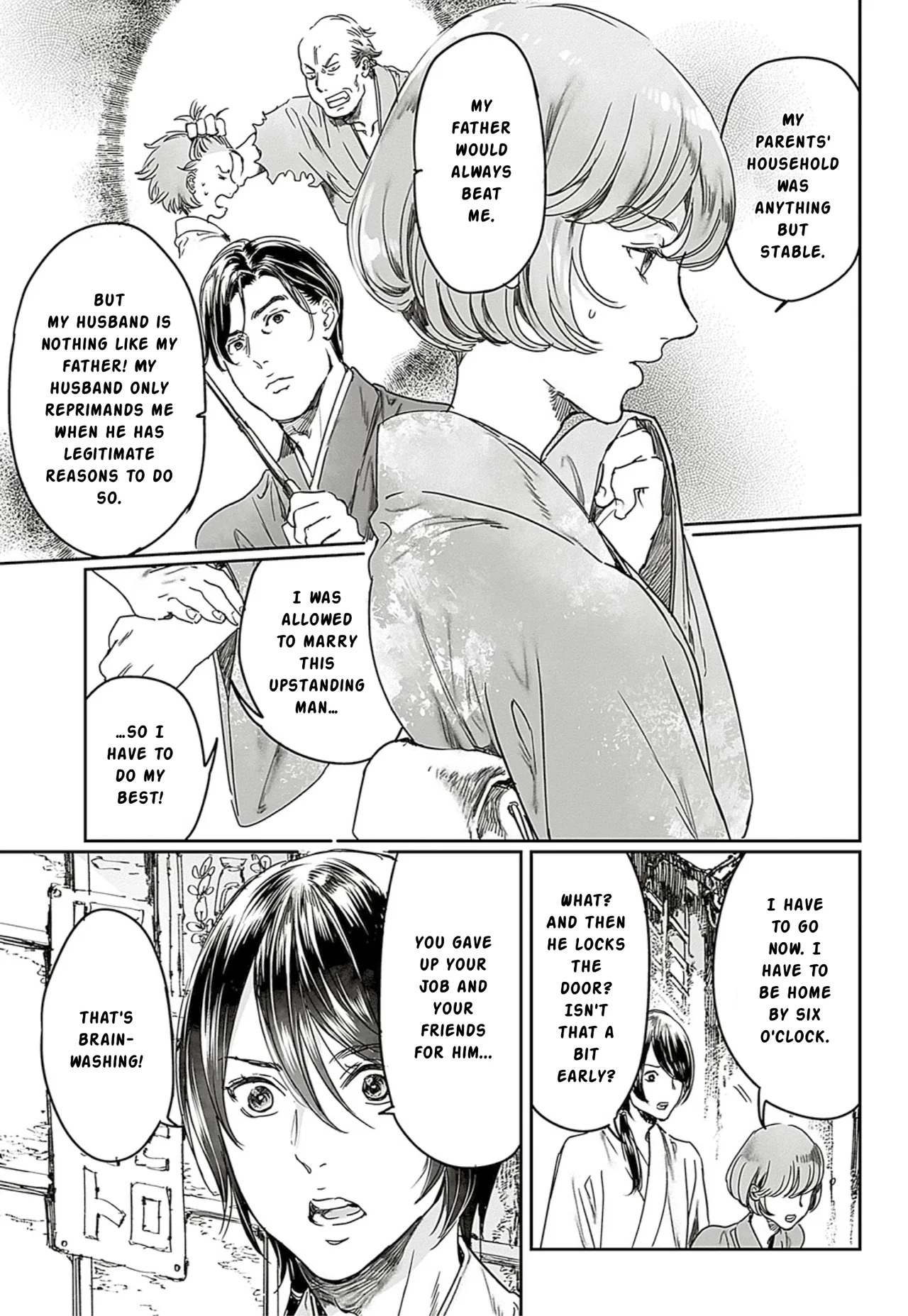 Adekan Chapter 65.1 – Page 15