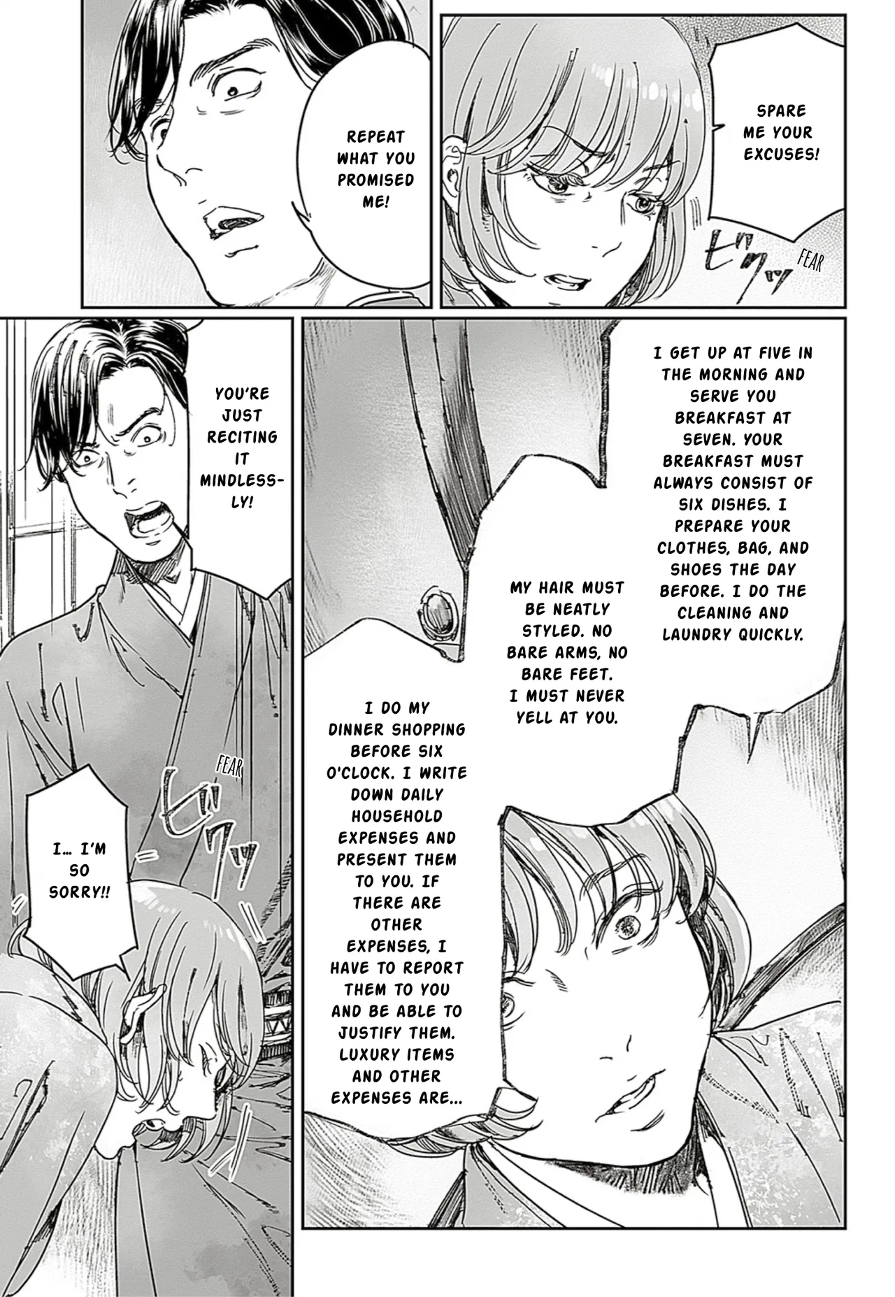 Adekan Chapter 65.1 – Page 17