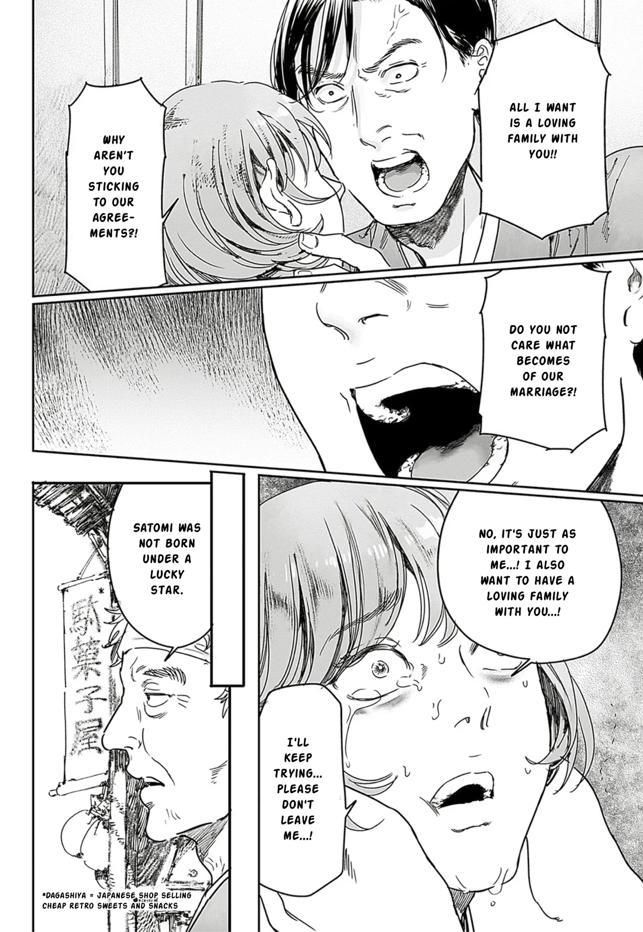 Adekan Chapter 65.1 – Page 18