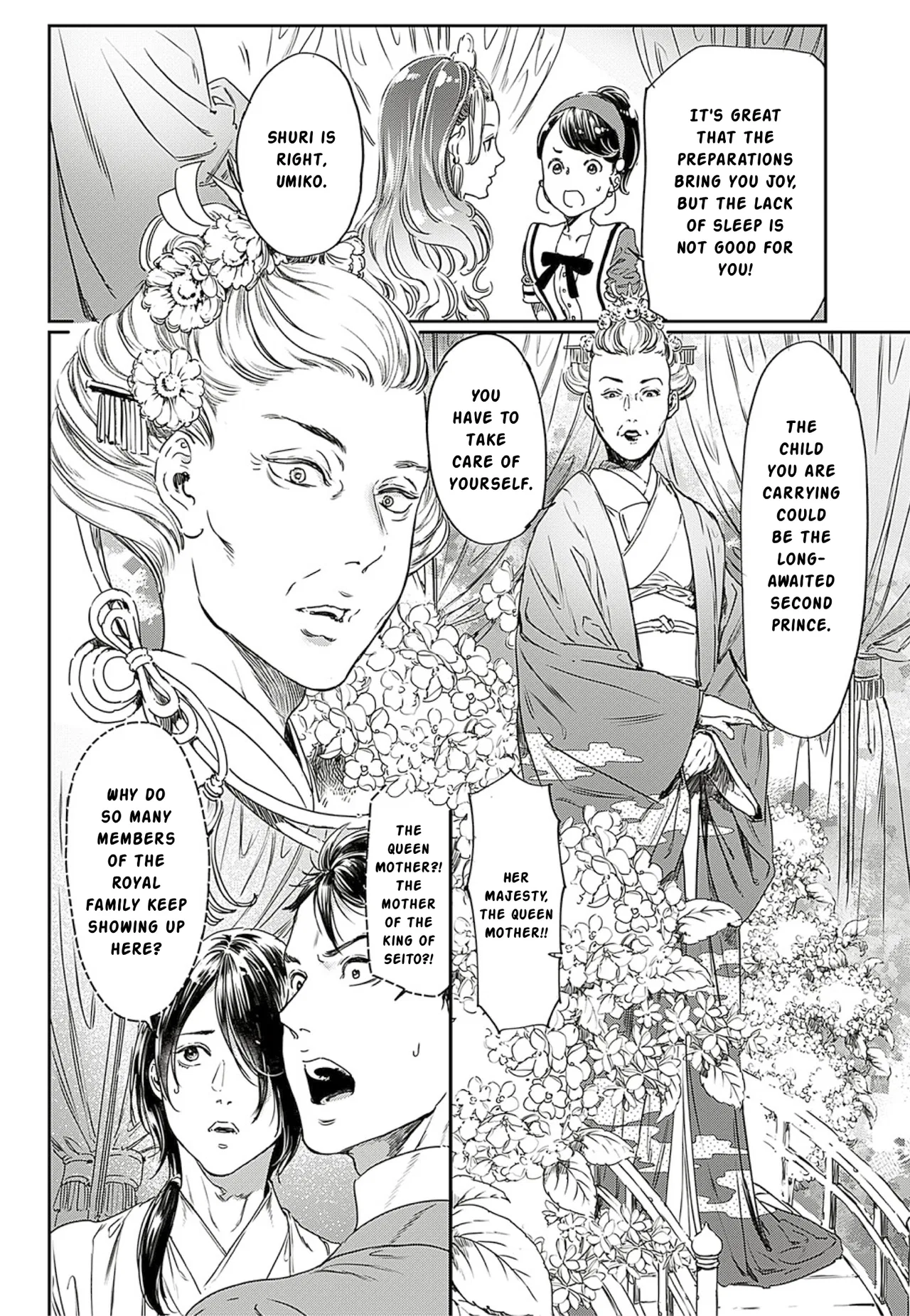 Adekan Chapter 61 – Page 17