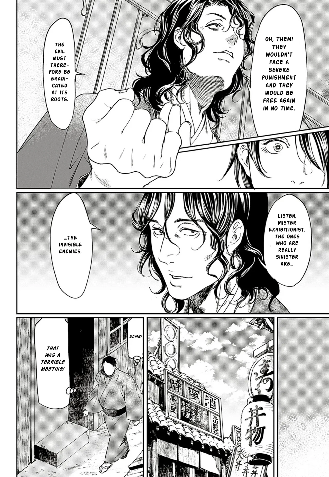 Adekan Chapter 57 – Page 12