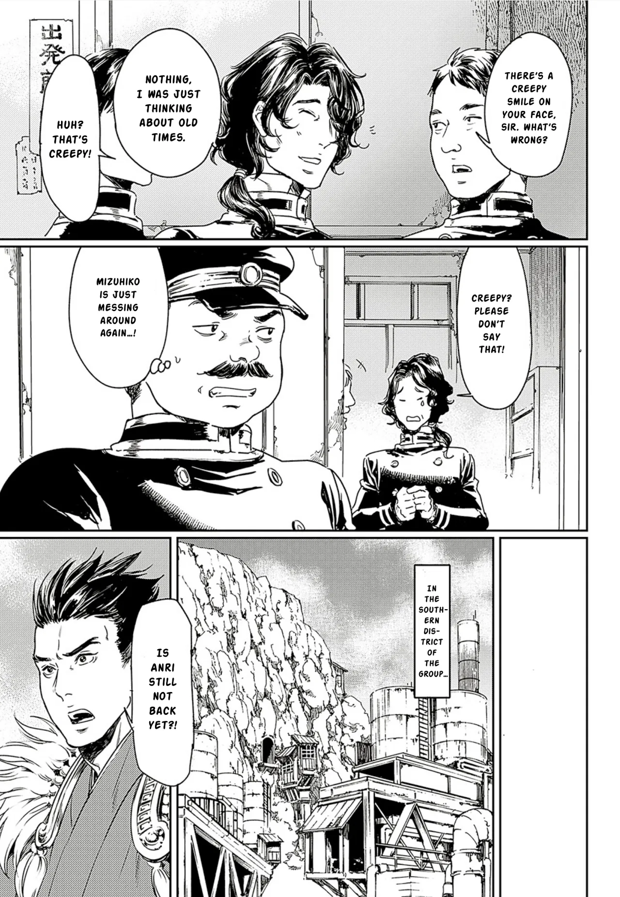 Adekan Chapter 57 – Page 25