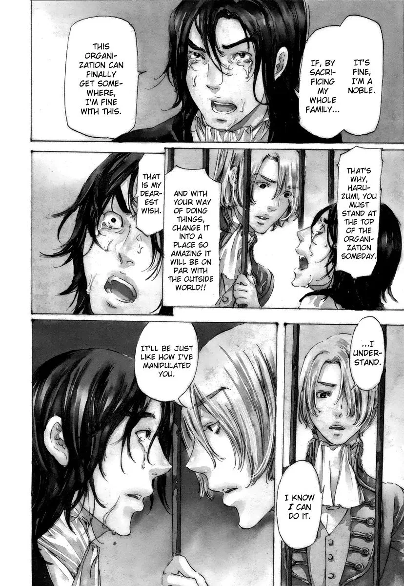 Adekan Chapter 19.5 – Page 3
