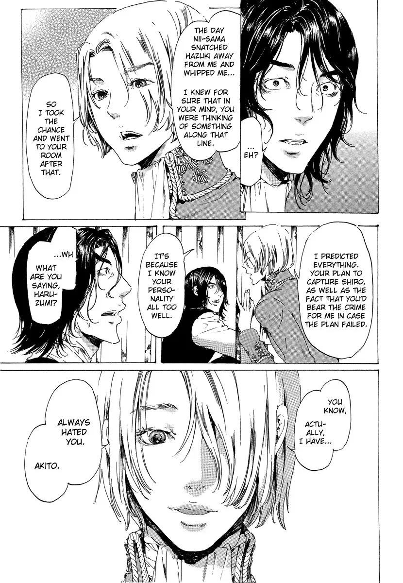 Adekan Chapter 19.5 – Page 4