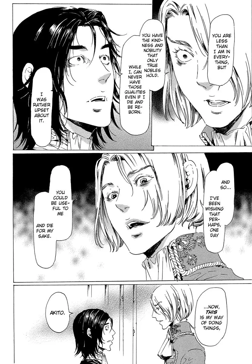 Adekan Chapter 19.5 – Page 5
