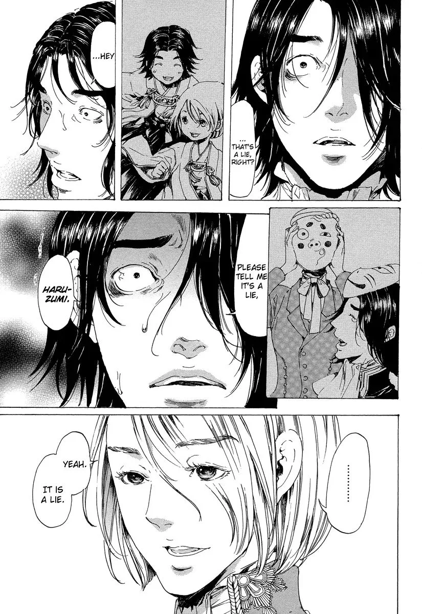 Adekan Chapter 19.5 – Page 6