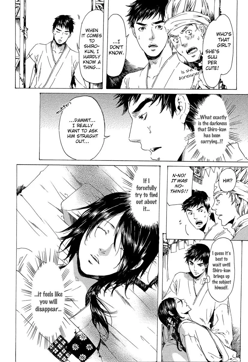 Adekan Chapter 19.5 – Page 11