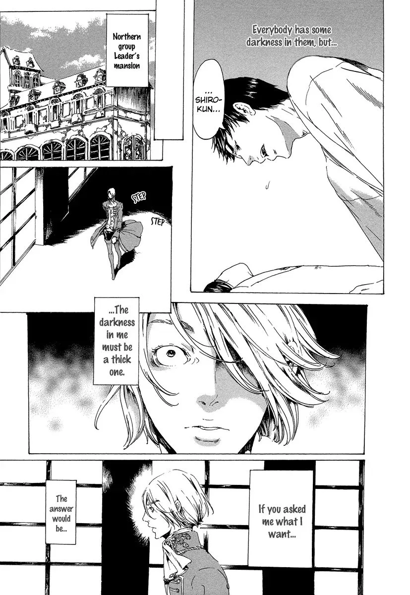 Adekan Chapter 19.5 – Page 12