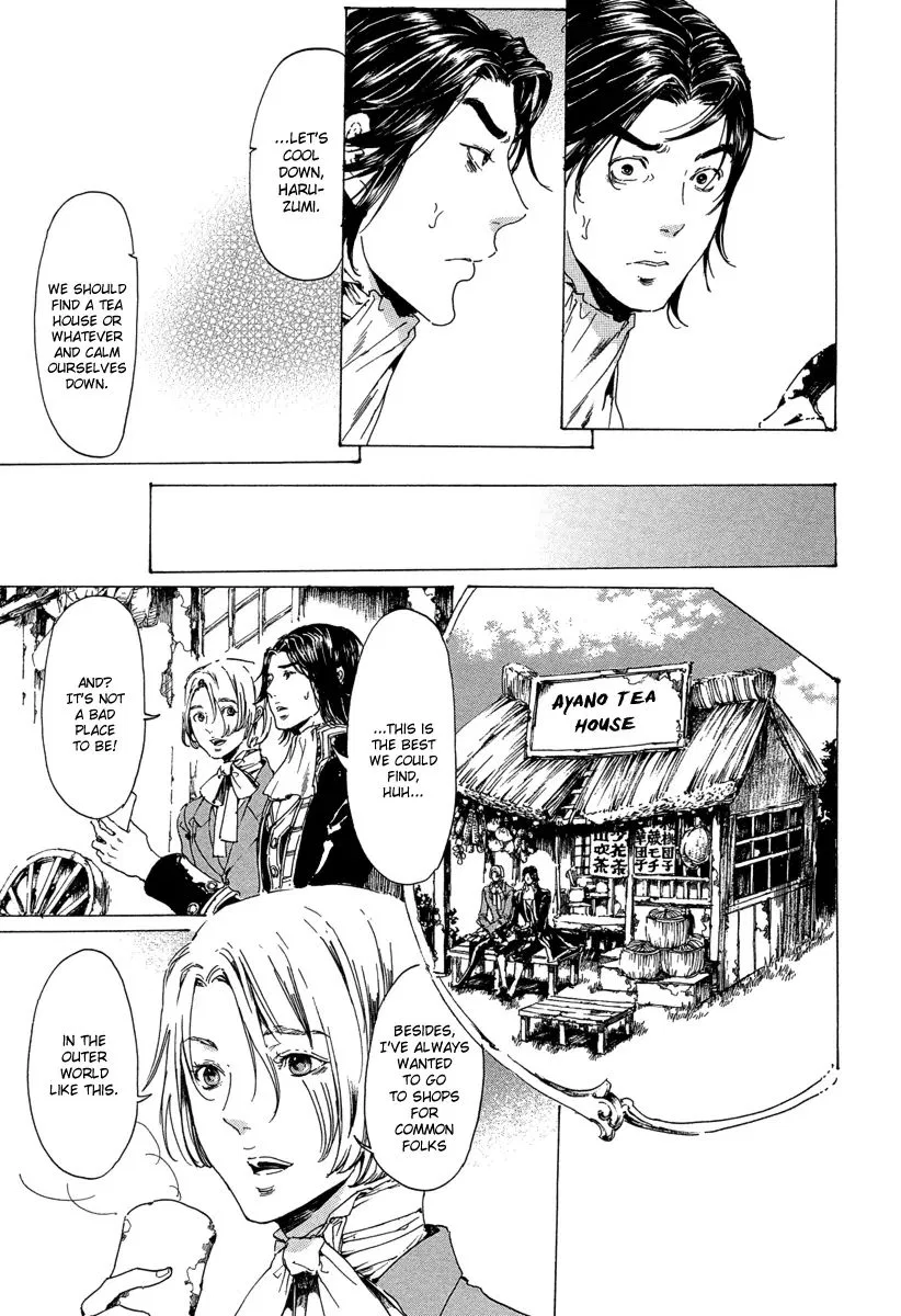Adekan Chapter 19.4 – Page 3