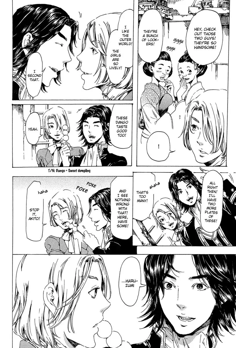 Adekan Chapter 19.4 – Page 4