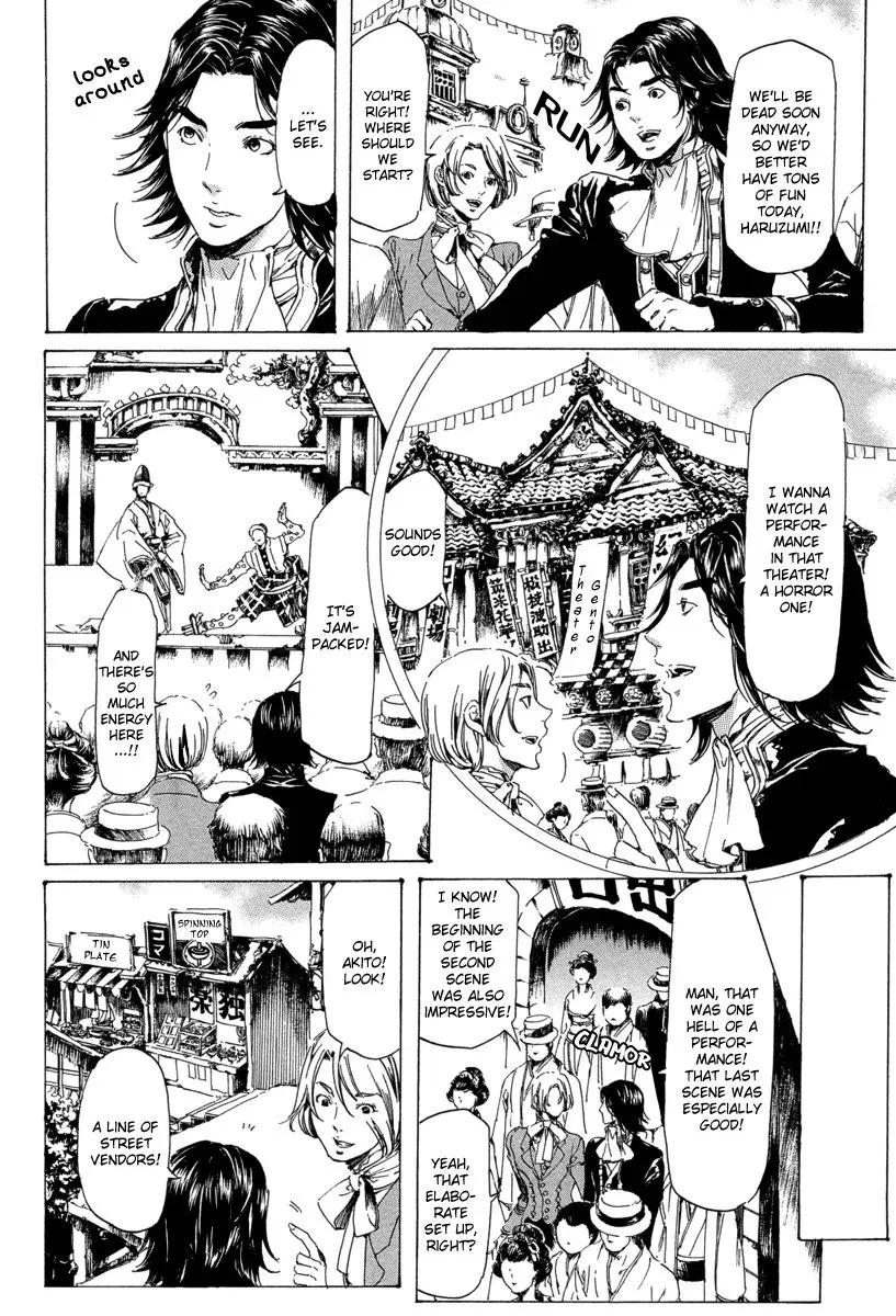 Adekan Chapter 19.4 – Page 6