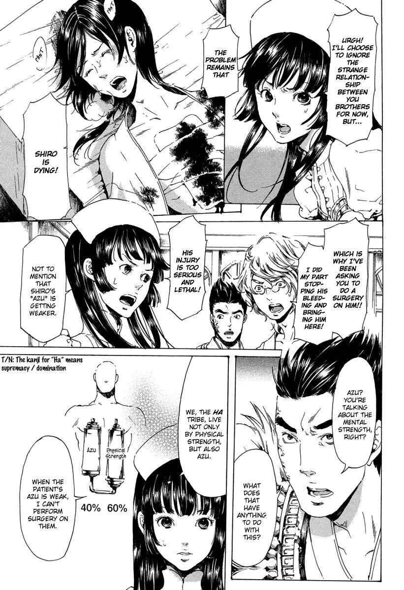 Adekan Chapter 19.4 – Page 11