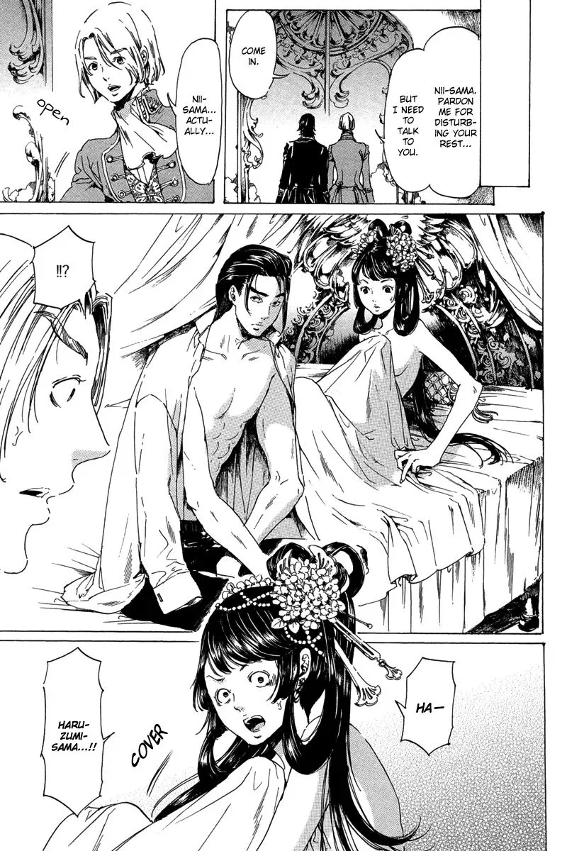 Adekan Chapter 19.4 – Page 27