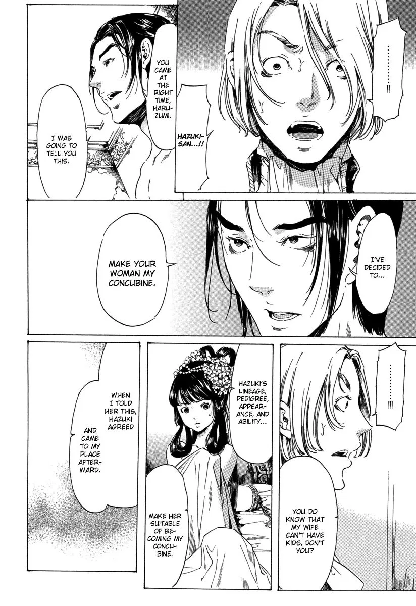 Adekan Chapter 19.4 – Page 28