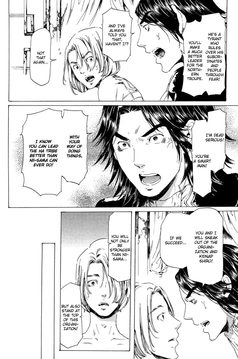 Adekan Chapter 19.4 – Page 34