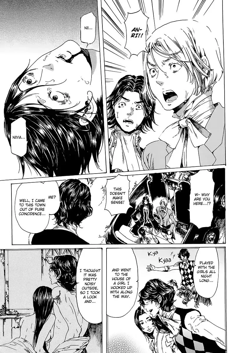 Adekan Chapter 19.3 – Page 3