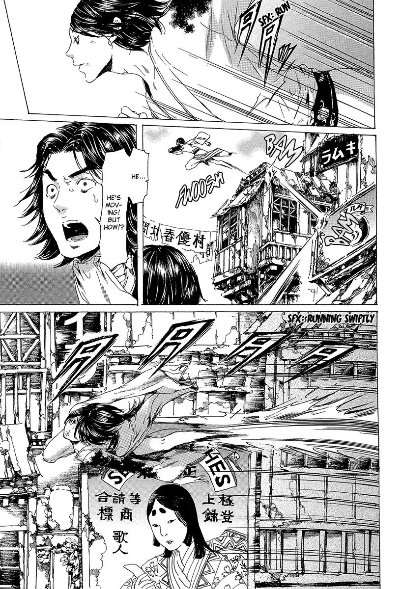 Adekan Chapter 19.3 – Page 7