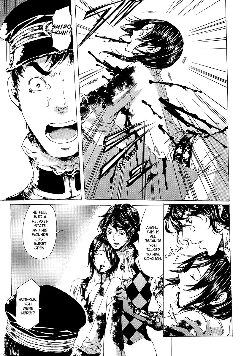 Adekan Chapter 19.3 – Page 25