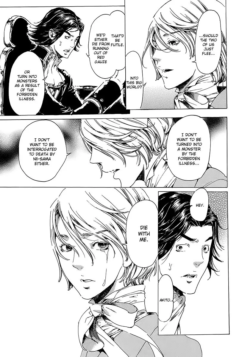 Adekan Chapter 19.3 – Page 33