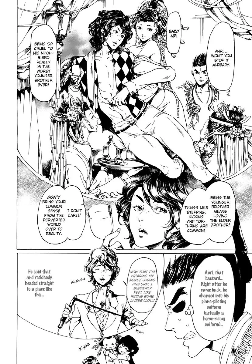 Adekan Chapter 19.2 – Page 7