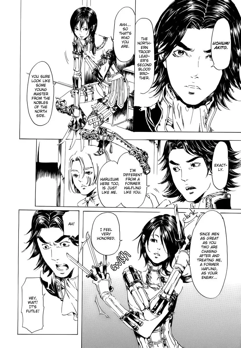 Adekan Chapter 19.2 – Page 23