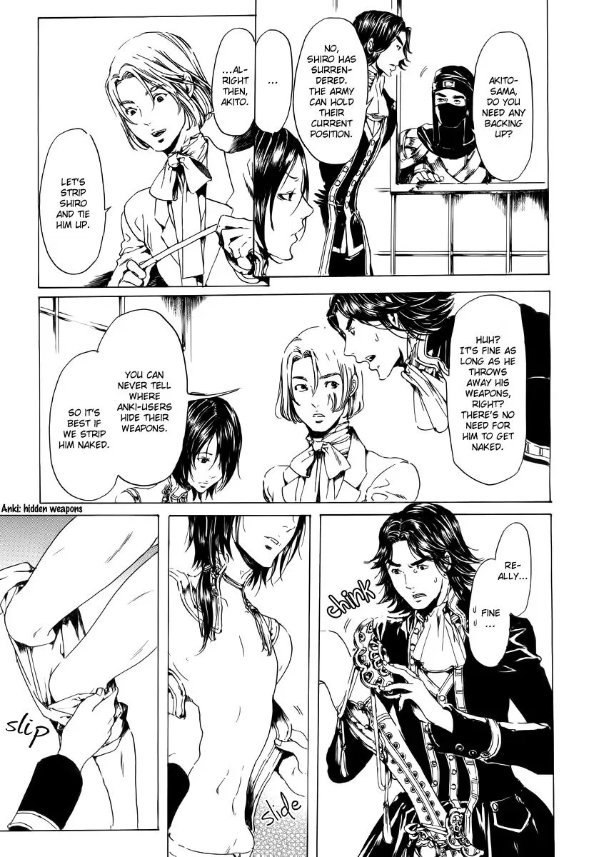 Adekan Chapter 19.2 – Page 26