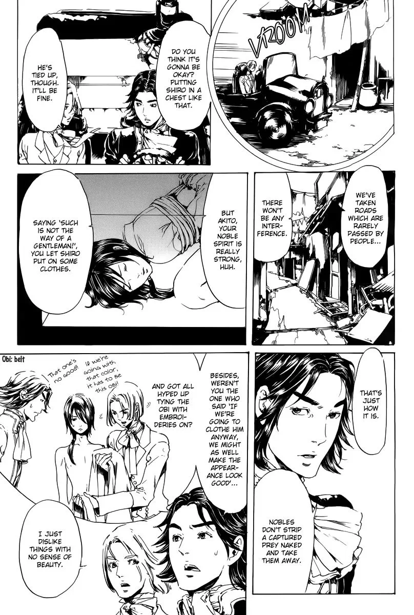 Adekan Chapter 19.2 – Page 32