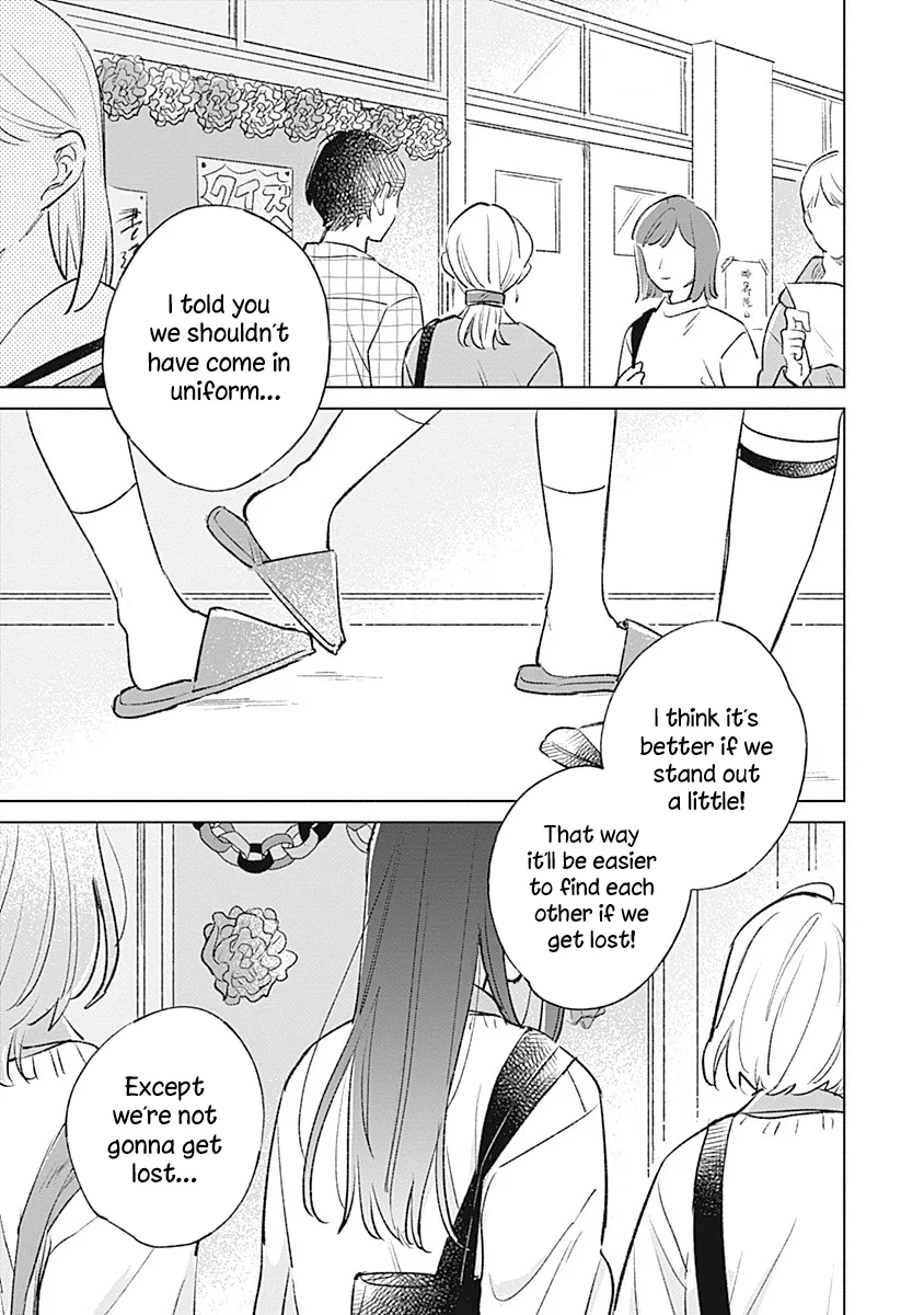 Koi yori Aoku Chapter 27 – Page 1