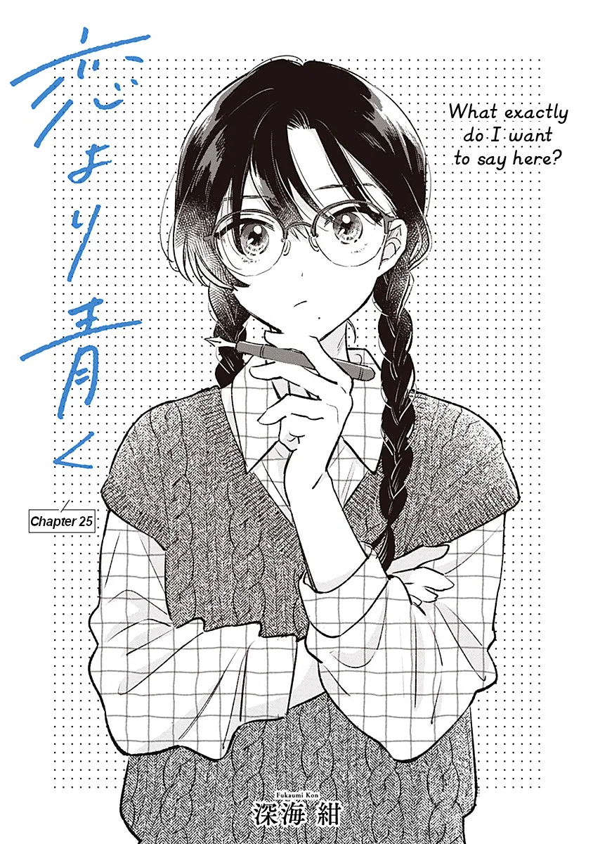 Koi yori Aoku Chapter 25 – Page 1