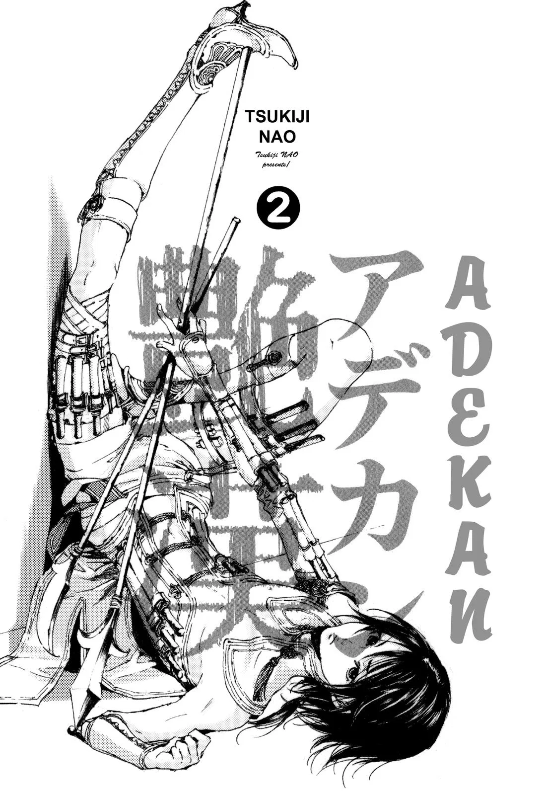 Adekan Chapter 4.9 – Page 3