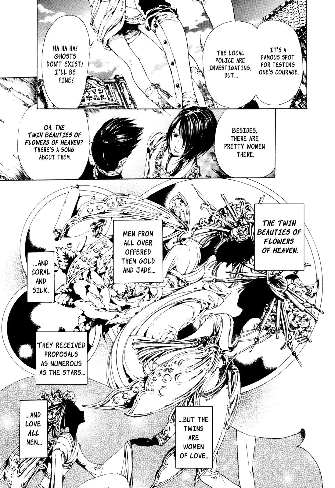 Adekan Chapter 4.9 – Page 14