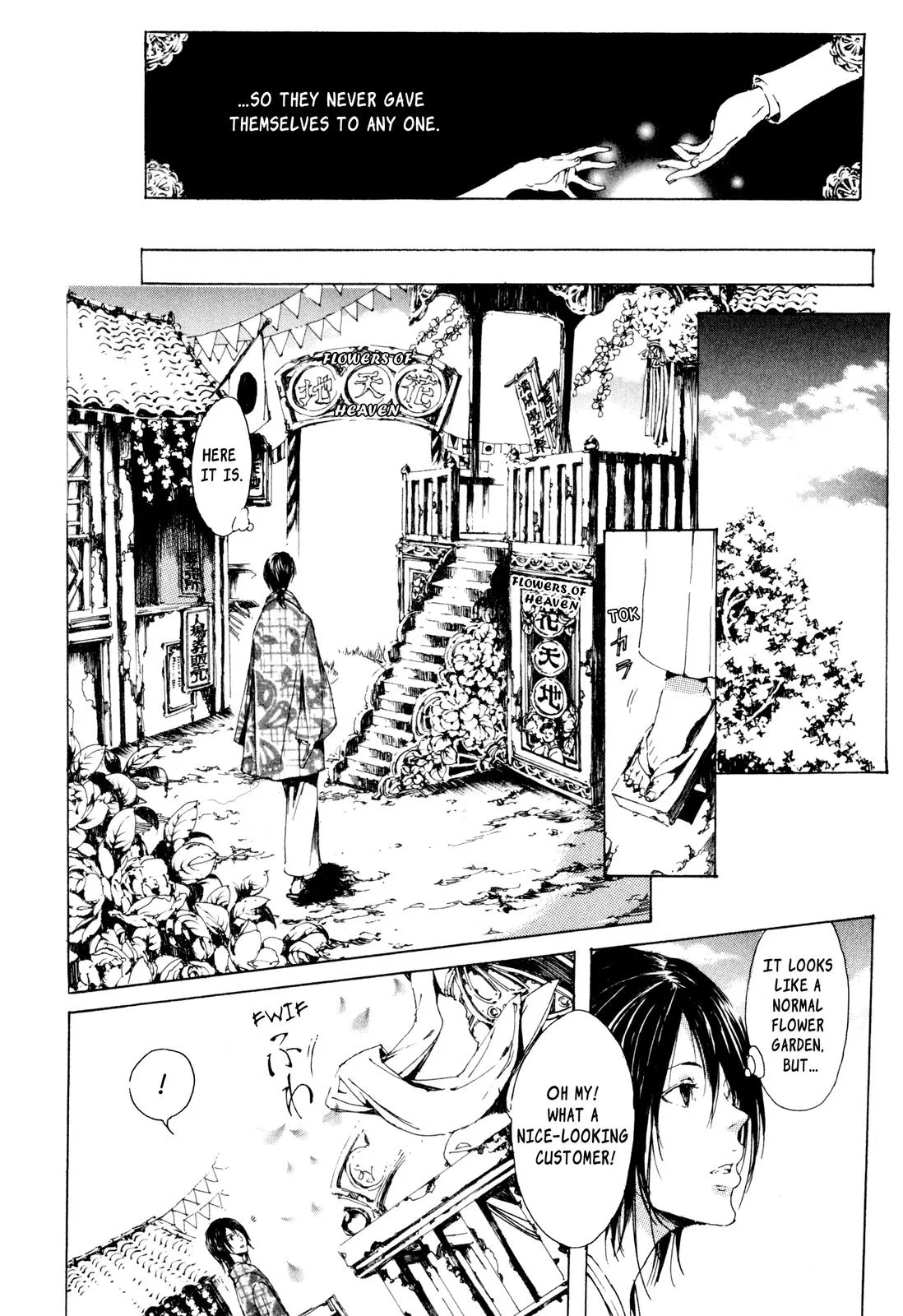 Adekan Chapter 4.9 – Page 15