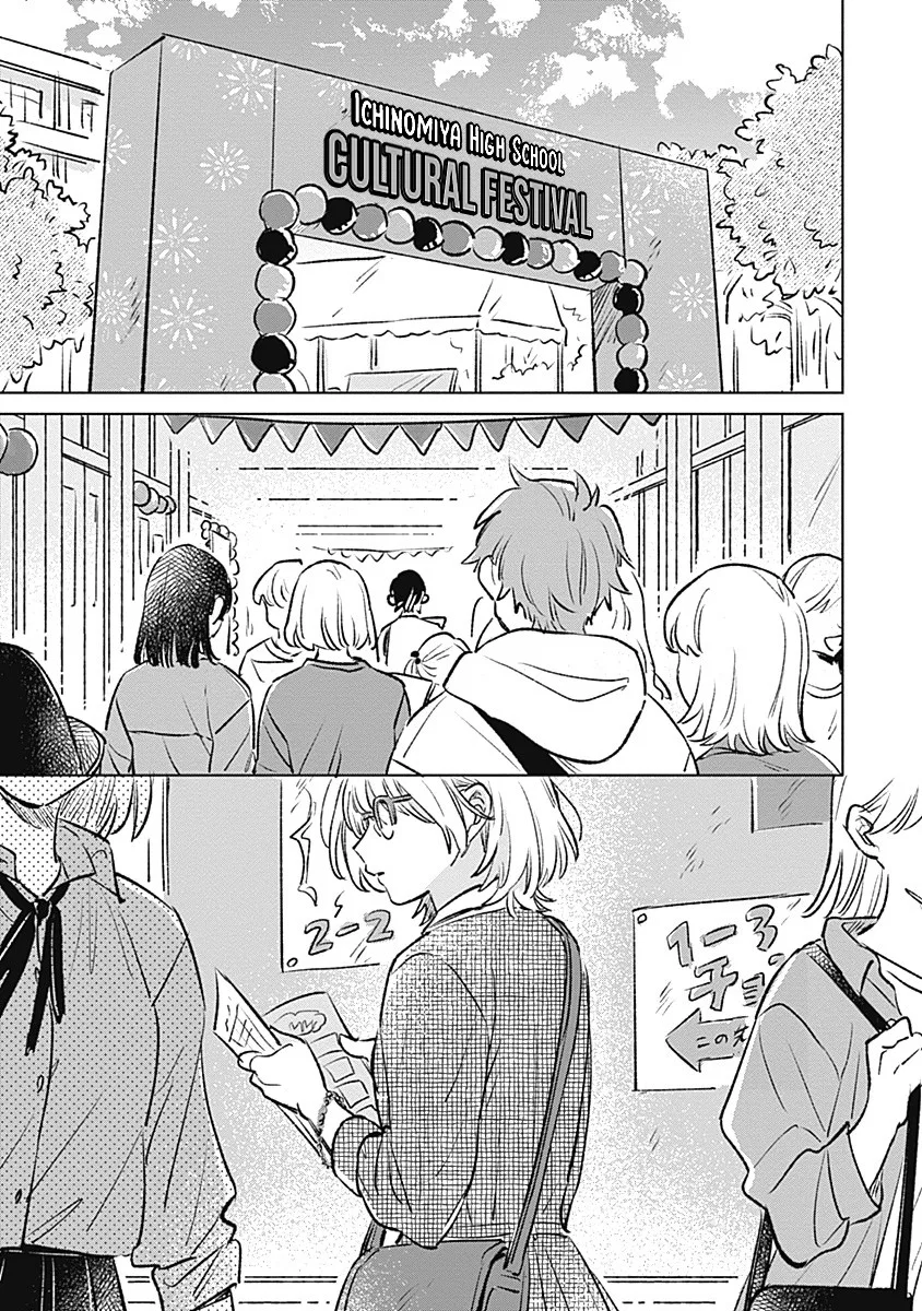 Koi yori Aoku Chapter 21 – Page 1