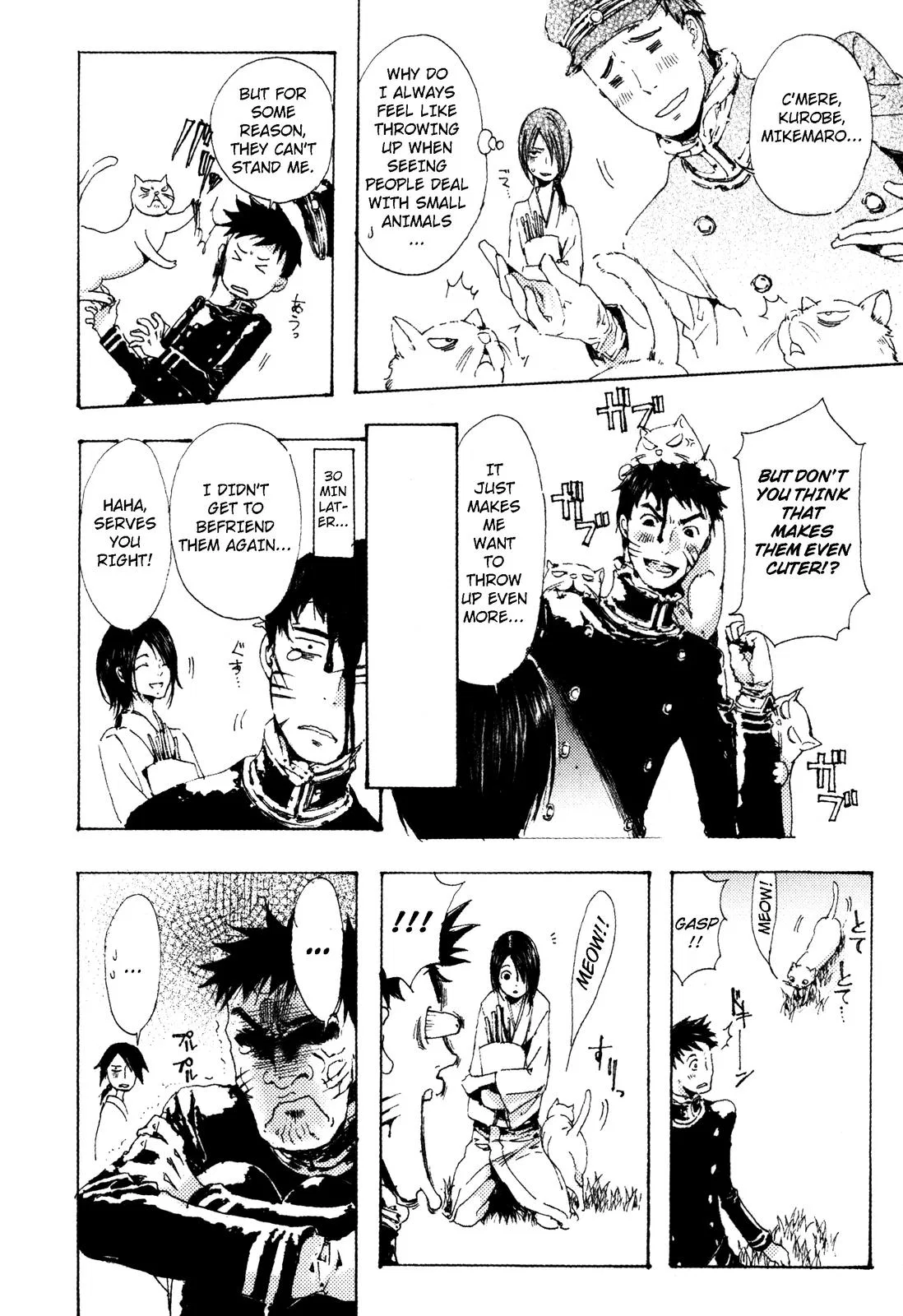 Adekan Chapter 4.5 – Page 2
