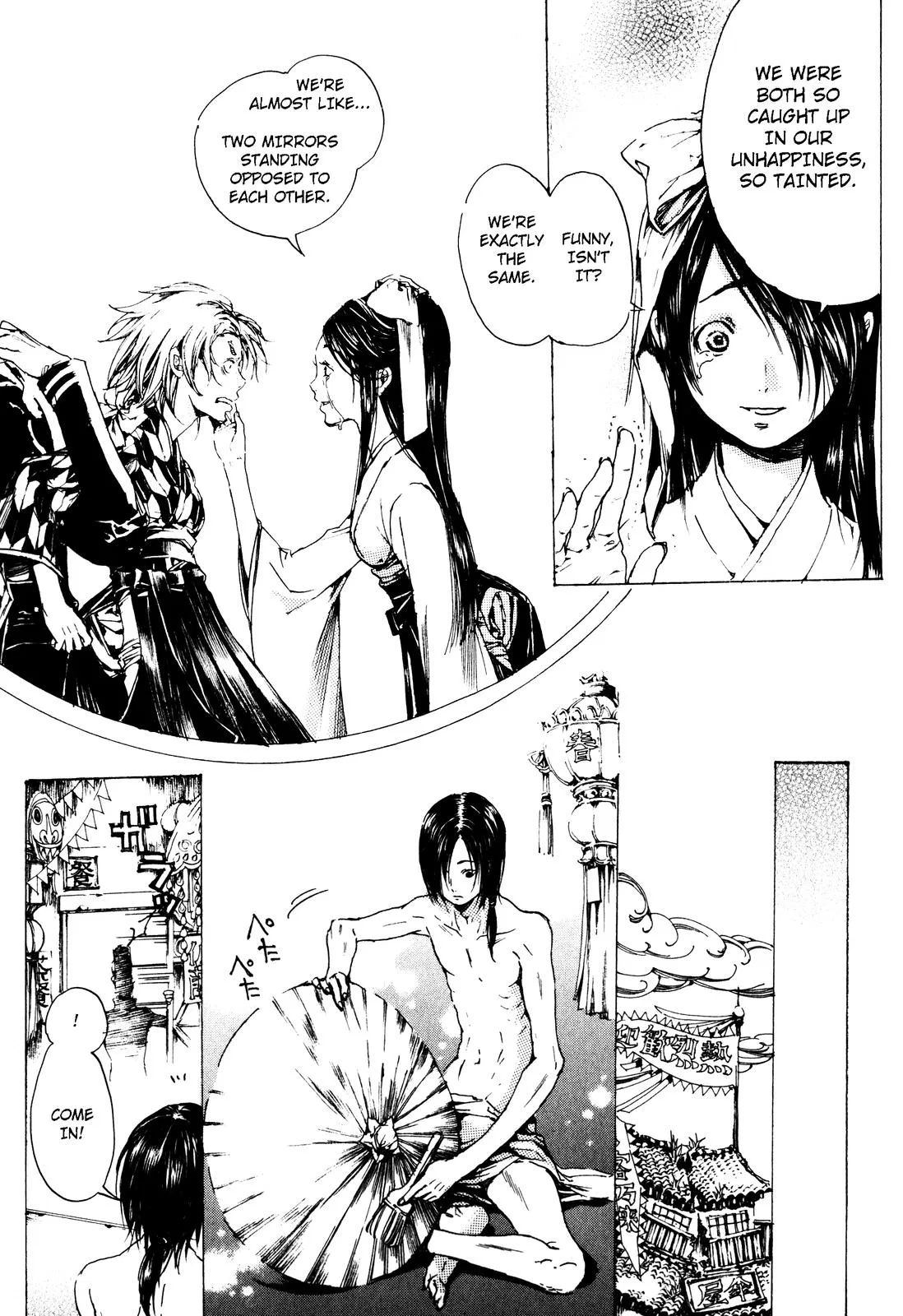 Adekan Chapter 2 – Page 44