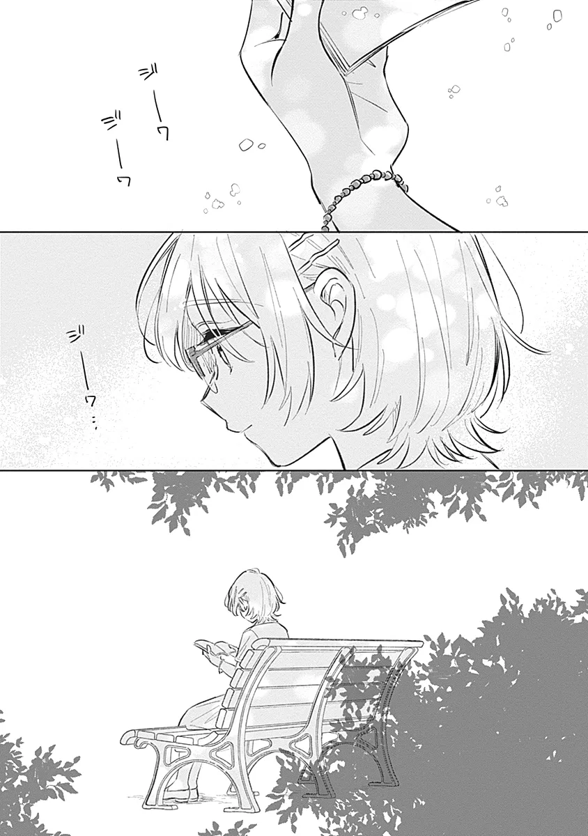 Koi yori Aoku Chapter 14 – Page 1