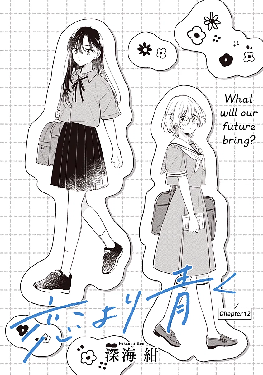 Koi yori Aoku Chapter 12 – Page 1