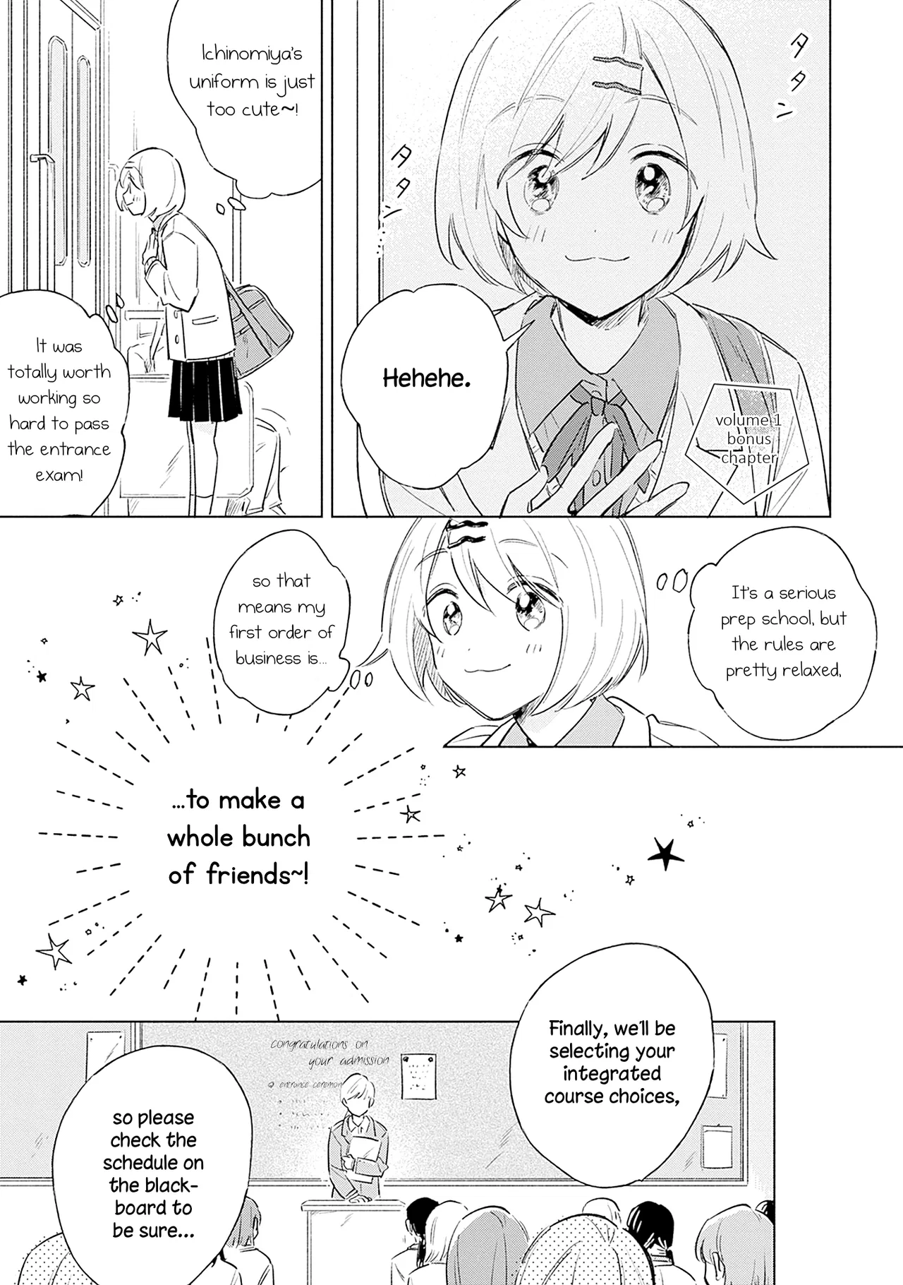 Koi yori Aoku Chapter 7.5 – Page 1