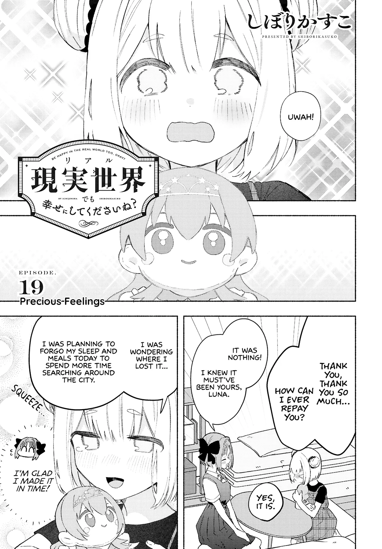 Real demo Shiawase ni Shitekudasai ne? Chapter 19 – Page 1