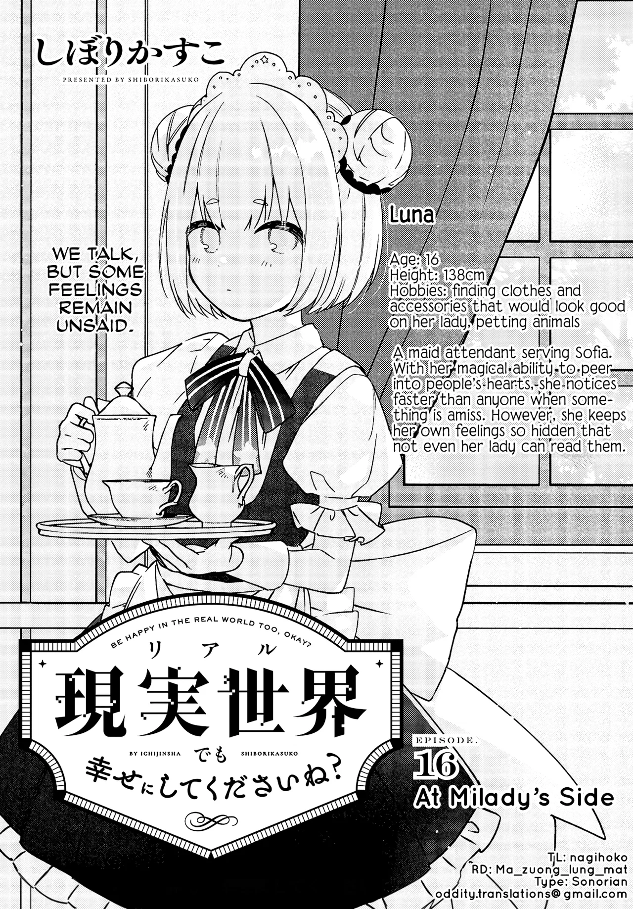 Real demo Shiawase ni Shitekudasai ne? Chapter 16 – Page 1